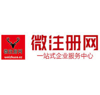 邓州贵州注册公司没有地址怎么办